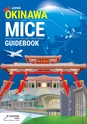 MICE GUIDE BOOK