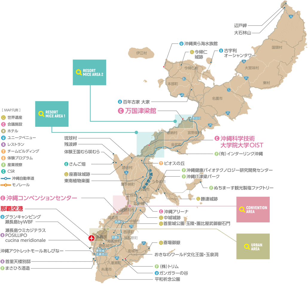 アクセス・交通