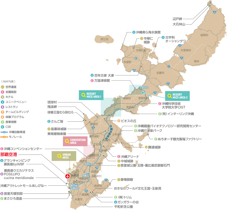 アクセス・交通