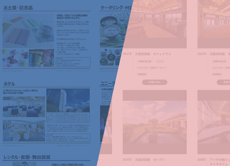 プランナーの方へ