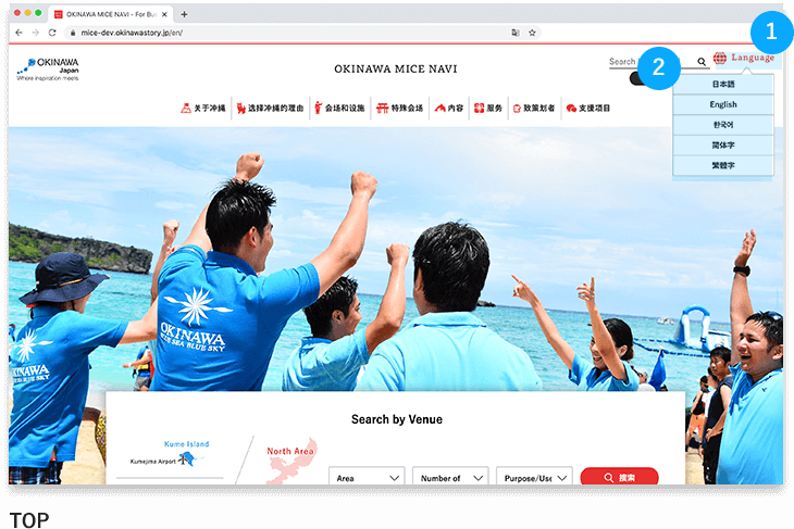 多语言切换显示 | トップページ