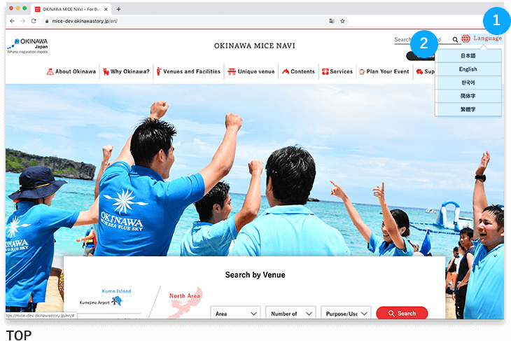 Multiple languages switching display | トップページ