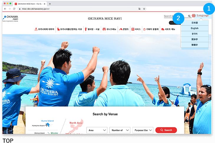 다언어 전환 표시에 대하여 | トップページ