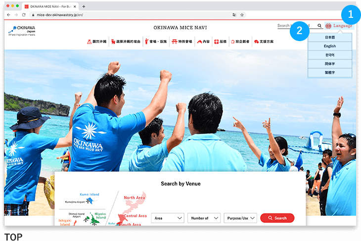 多語言切換顯示 | トップページ