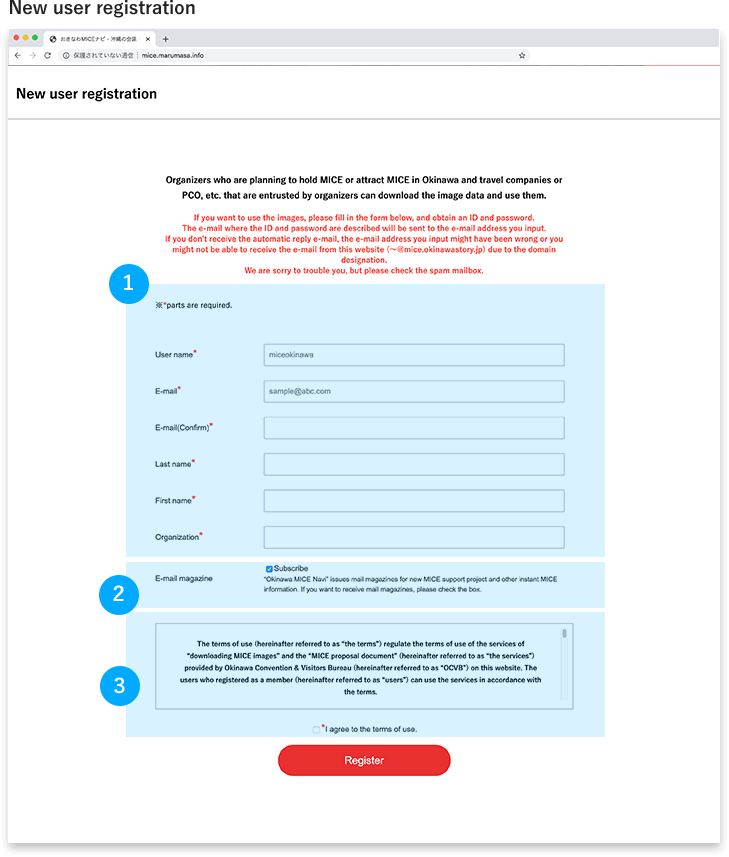 New User Registration | 新規ユーザー登録ページ