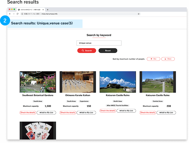 Search in the site | 検索結果一覧ページ