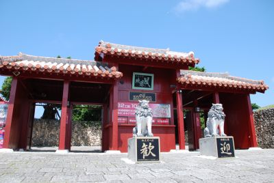 むら咲むら　正門