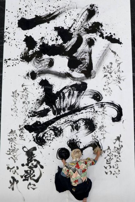 琉球パフォーマーズコネクション　パフォーマー5