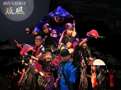 琉球パフォーマーズコネクション　パフォーマー6