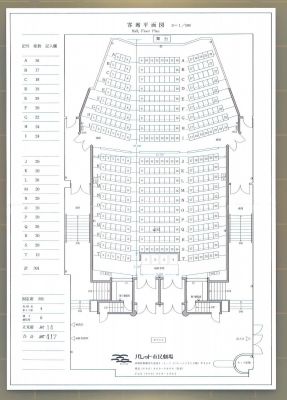 Palette Civic Theater