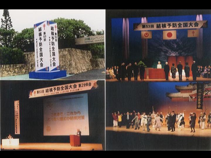 Okinawa Koukoku Co., Ltd.