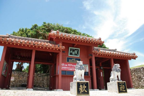 体験王国むら咲むら