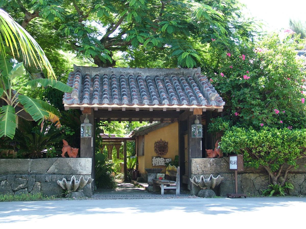 Okinawan Traditional Cuisine Funakura no Sato