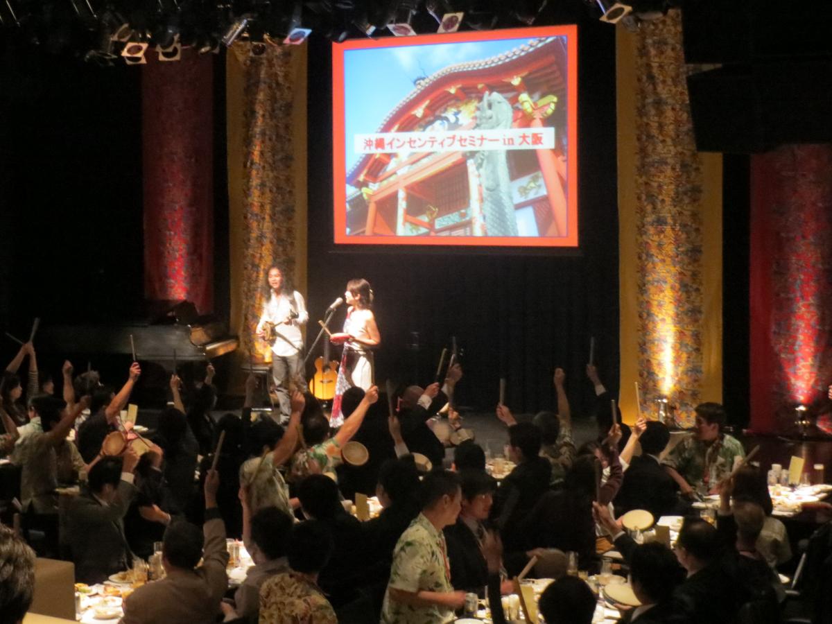 株式会社DMC沖縄