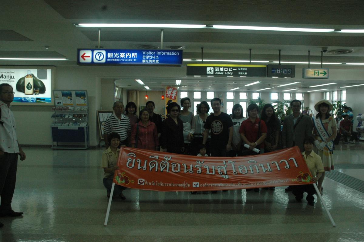 株式会社　ジャンボツアーズ