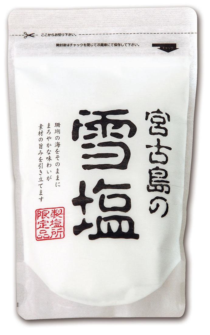 Yukishio Salt Factory (Yukishio Salt Museum)