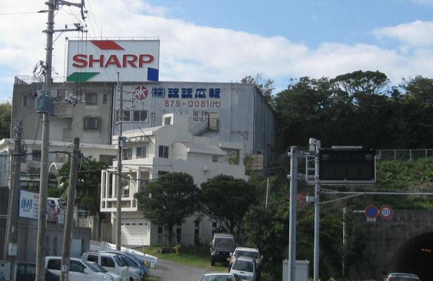 （株）琉球広報