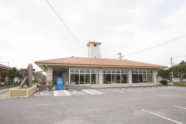 Okinawa City Industrial Exchange Center