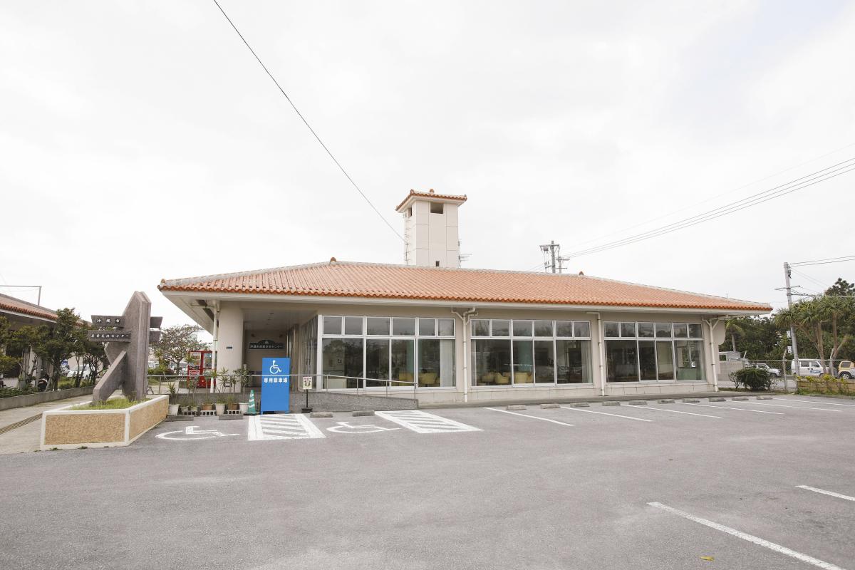 Okinawa City Industrial Exchange Center