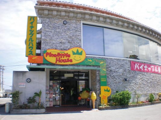 Pineapple House