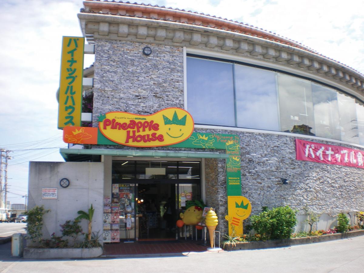Pineapple House