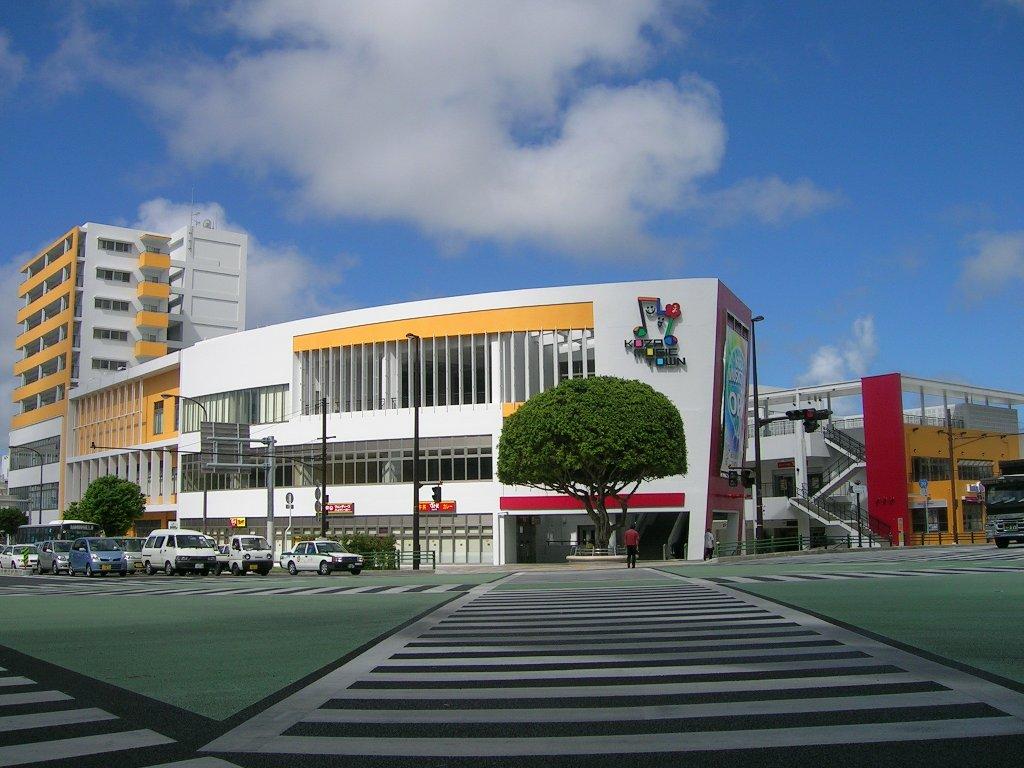 Music Town Oto-Ichiba