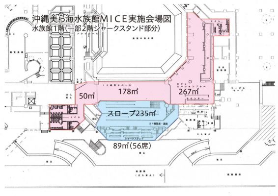 沖縄美ら海水族館