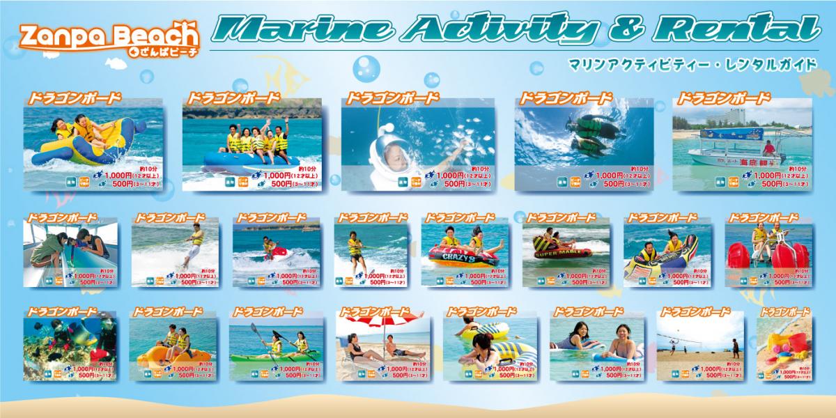 ロイヤルホテル 沖縄残波岬