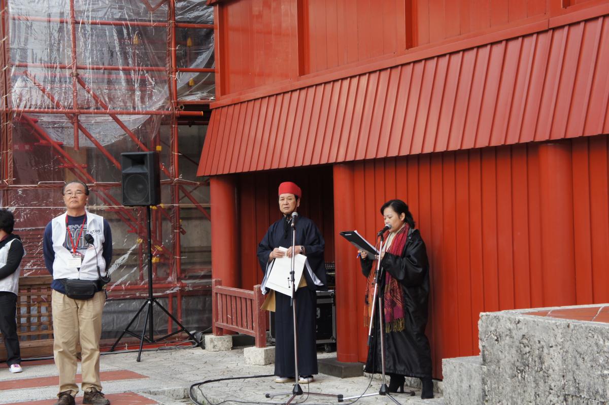 有限会社 アンテナ