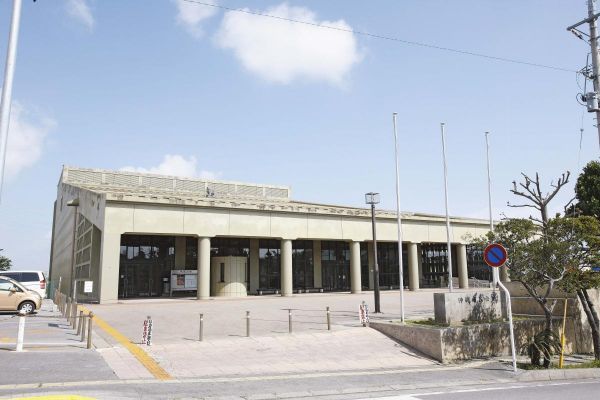 Okinawa City Civic Center