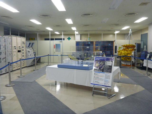 Japan Aerospace Exploration Agency JAXAOkinawa Tracking and Communication Station