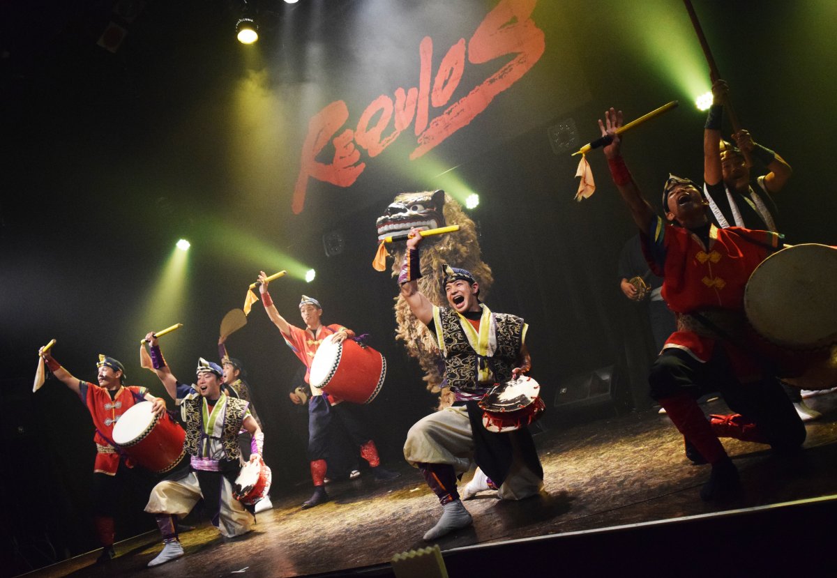 Original Performing Arts Group Requios