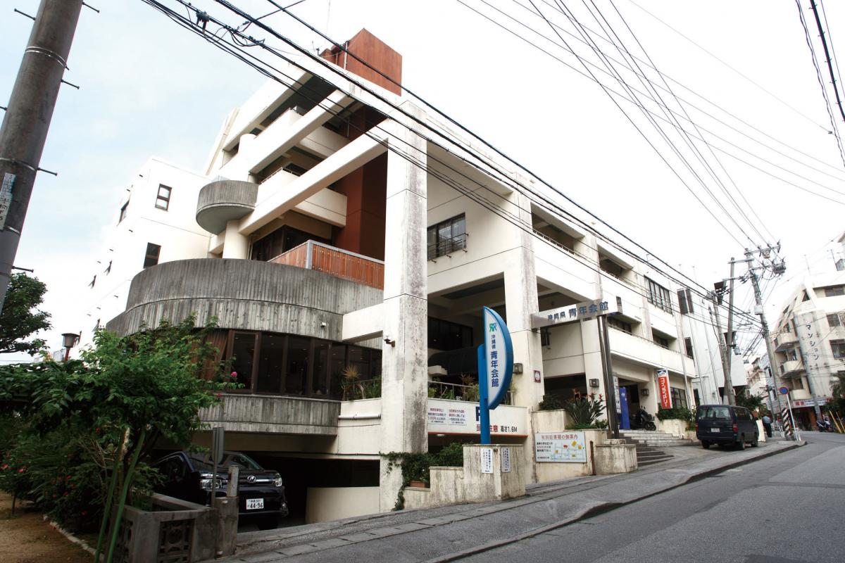 （一财）冲绳县青年会馆
