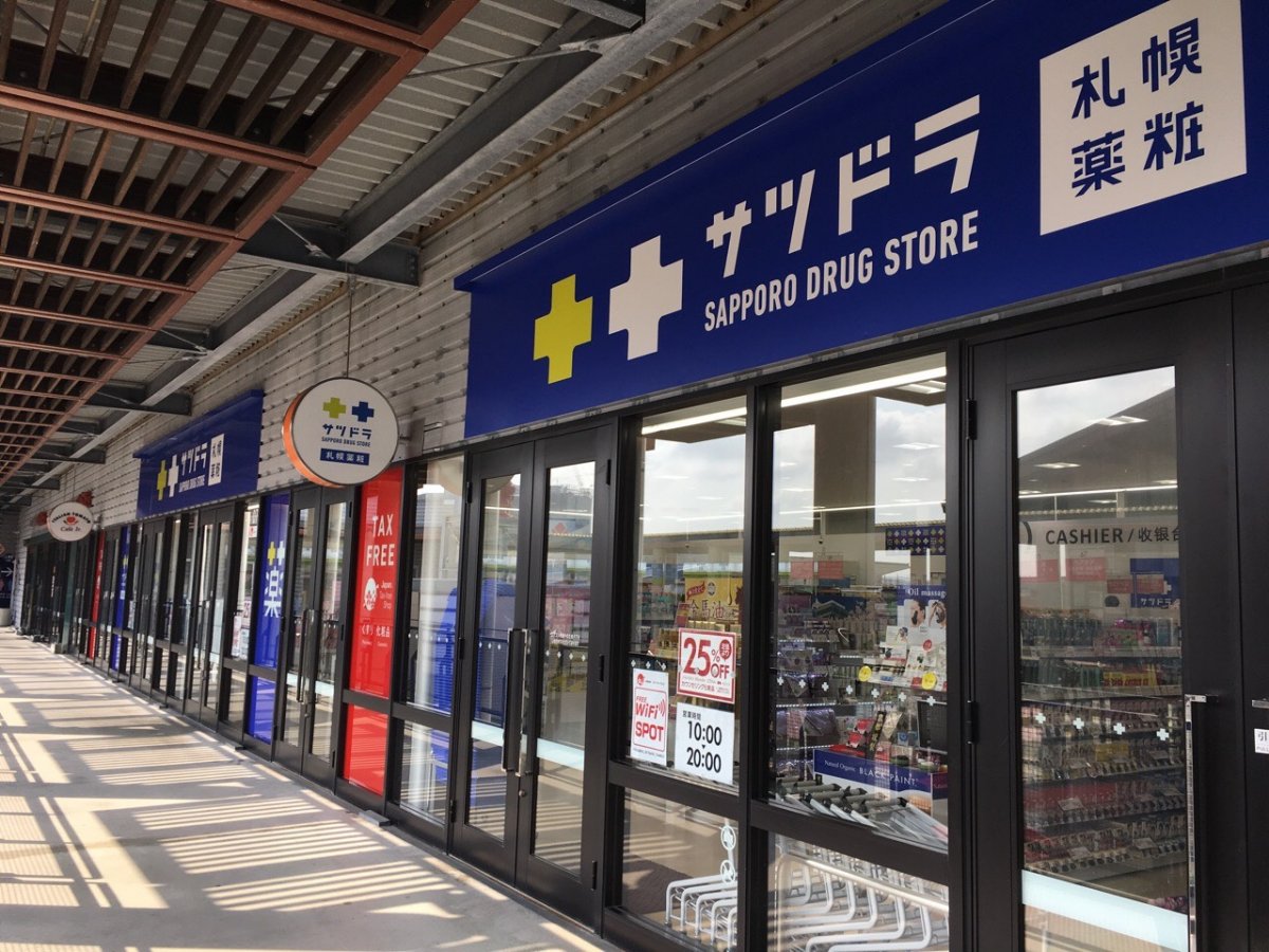 株式会社サッポロドラッグストアー　