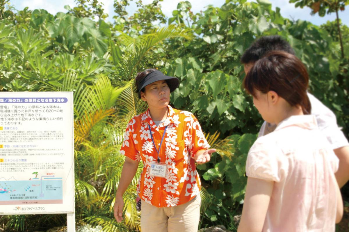 Paradise Plan Co., Ltd.Yukishio Salt Factory