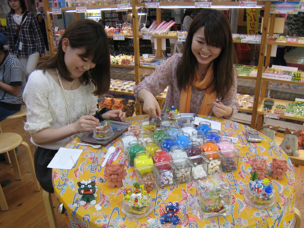 沖縄アート体験　美ら風