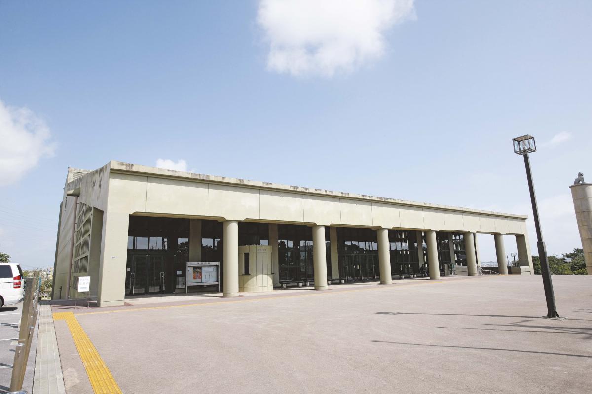 Okinawa City Civic Center