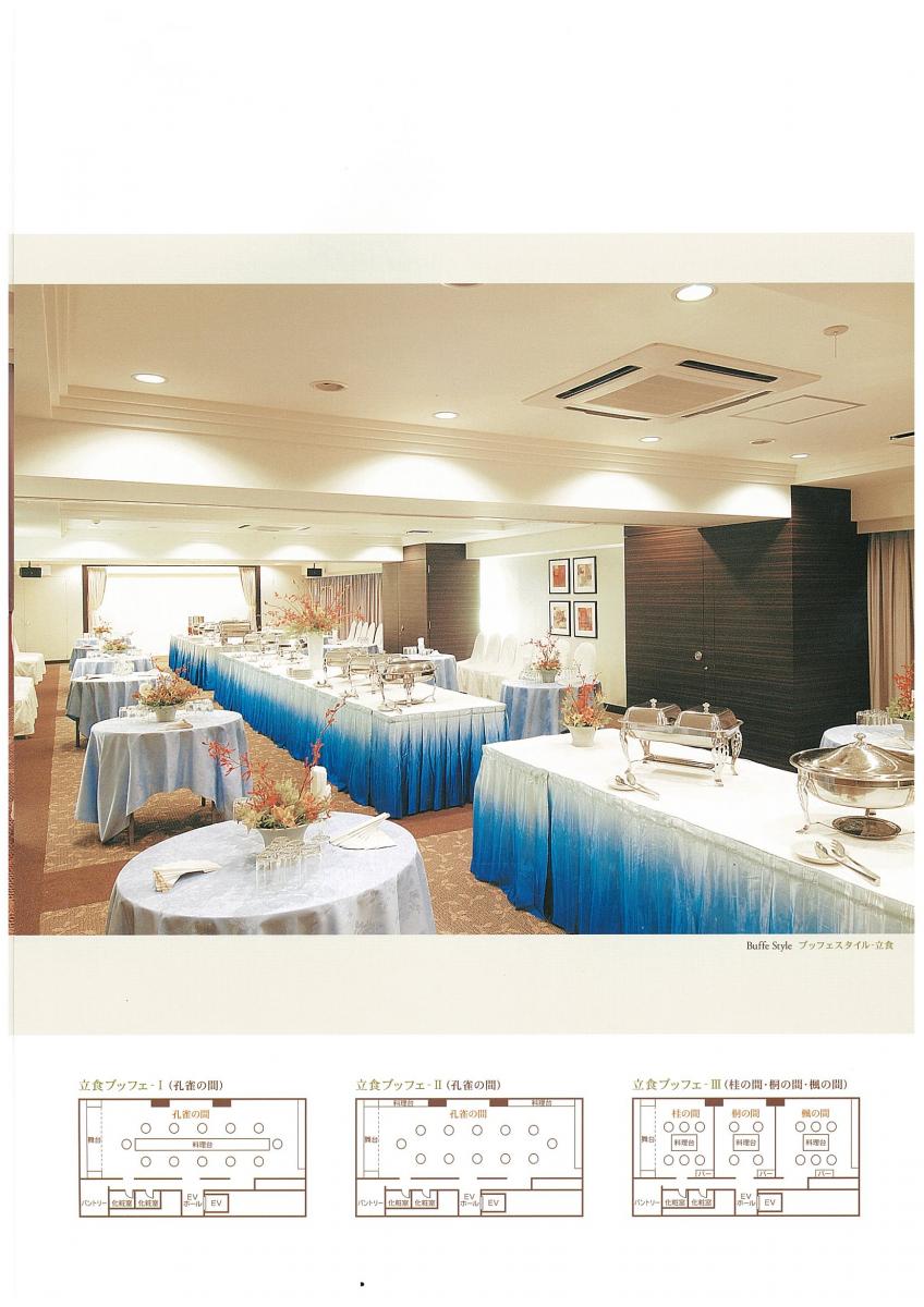 RYUKYU SUNROYAL HOTEL