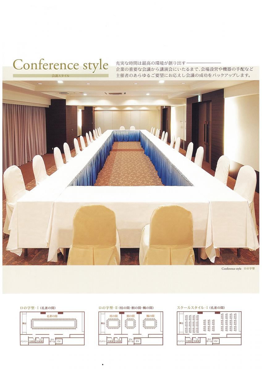 RYUKYU SUNROYAL HOTEL