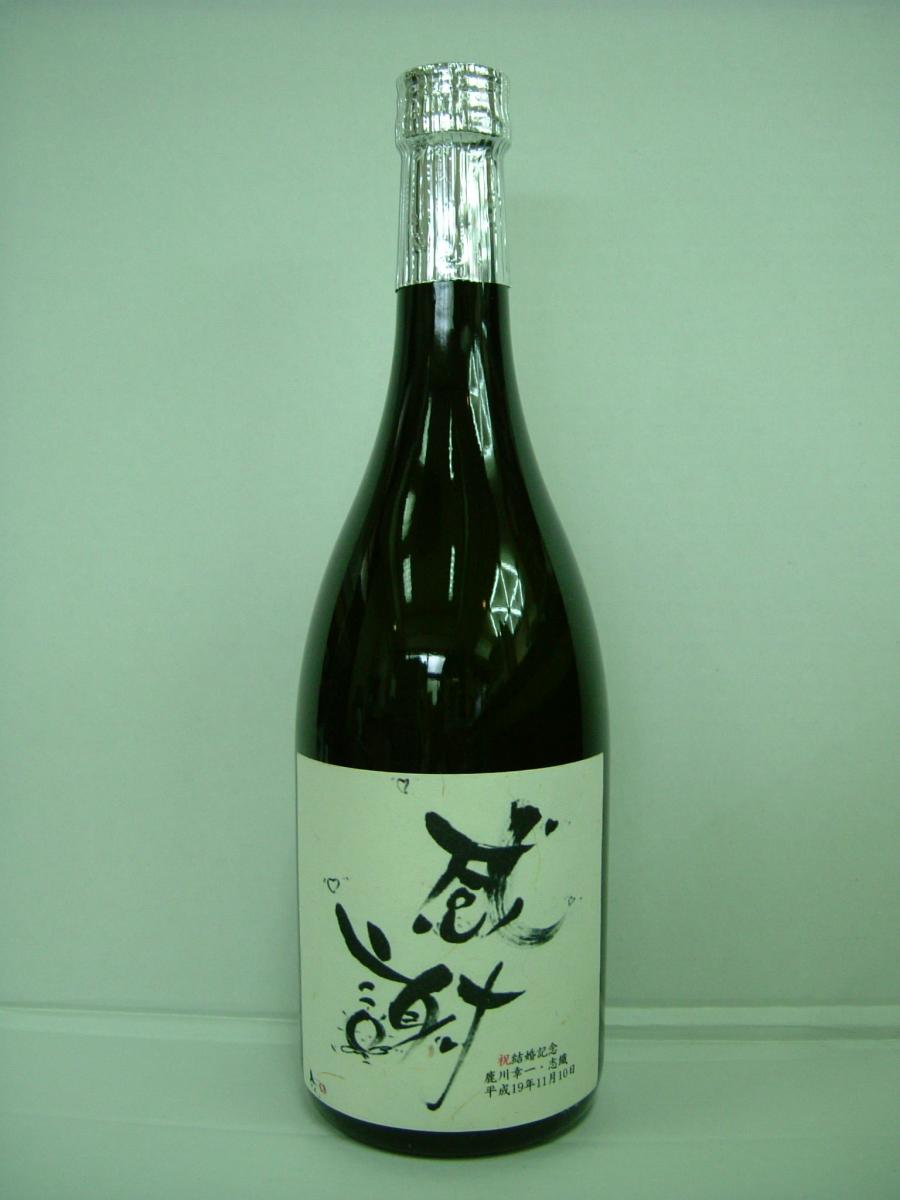 瑞泉酒造株式会社