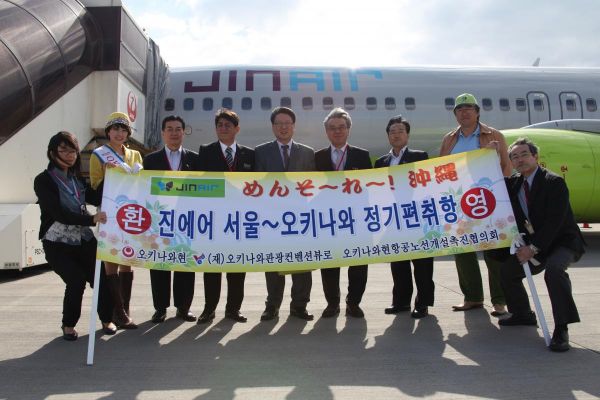 株式会社　ジャンボツアーズ