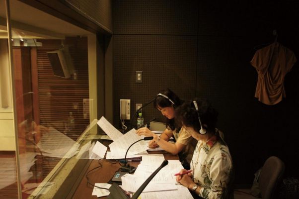 有限会社 アンテナ