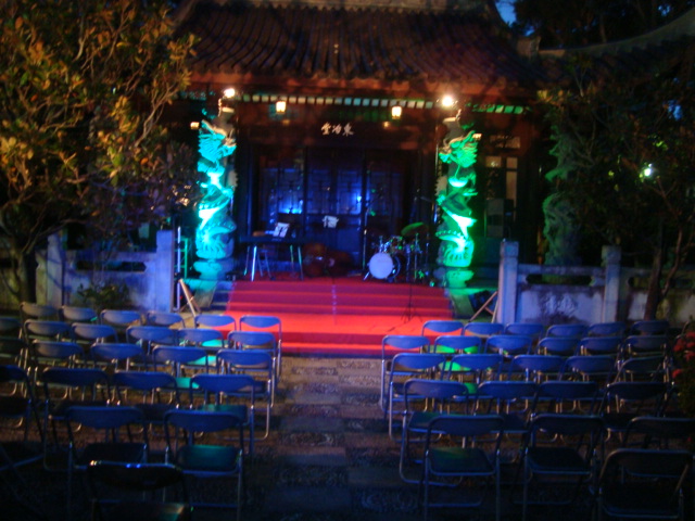 株式会社　フラッグプロデュース