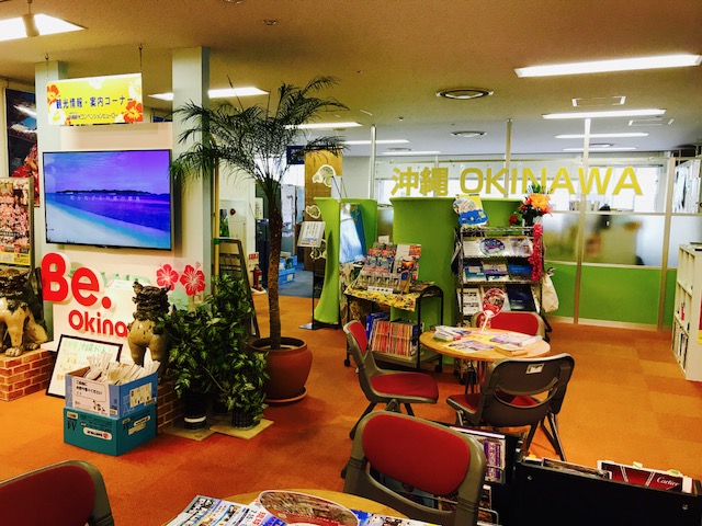 沖縄観光コンベンションビューロー 東京事務所