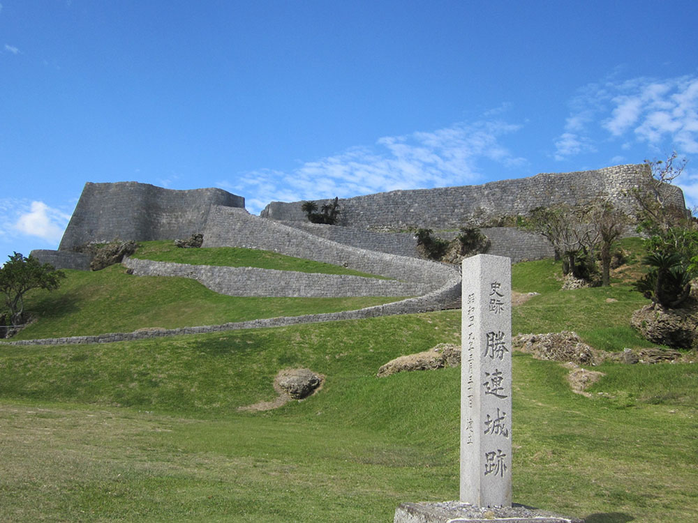 世界遺産　勝連城跡