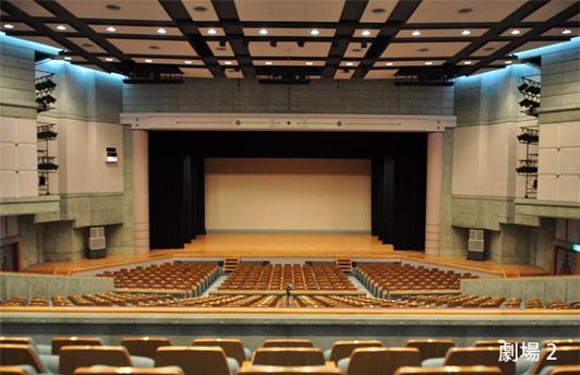 宮古島市文化ホール(マティダ市民劇場)