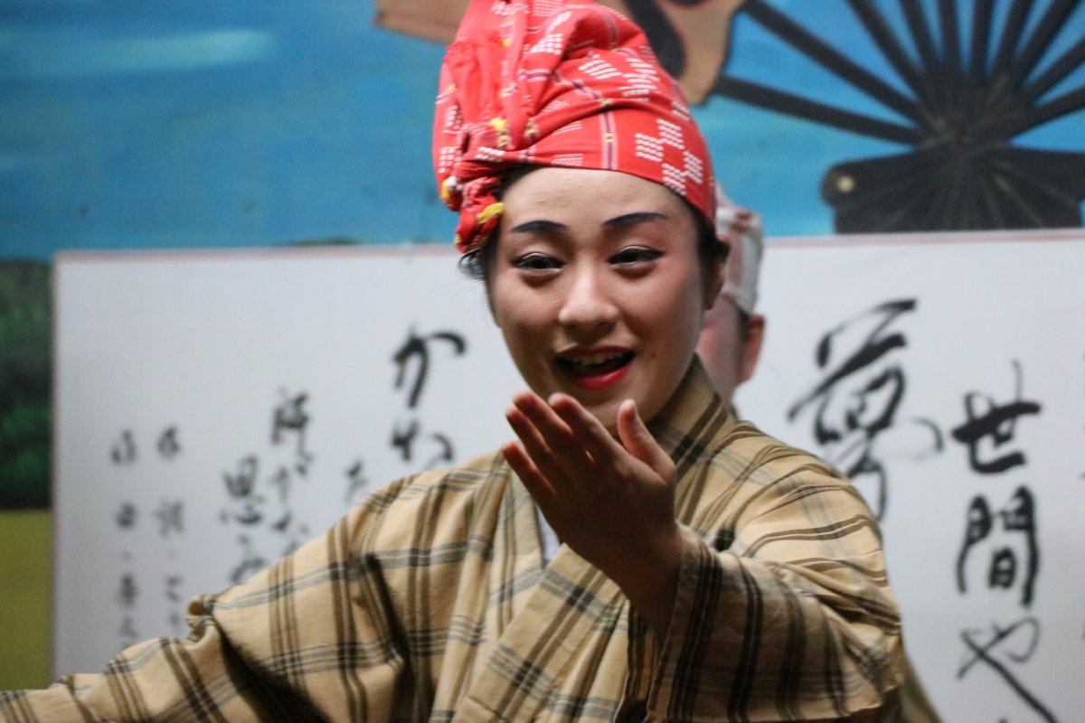 琉球芸能うとぅいむち~沖縄市への誘い~