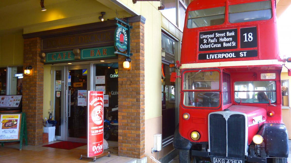 美浜アメリカンビレッジ