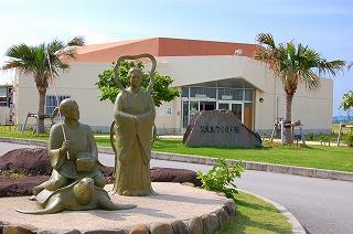 久米島ウミガメ館