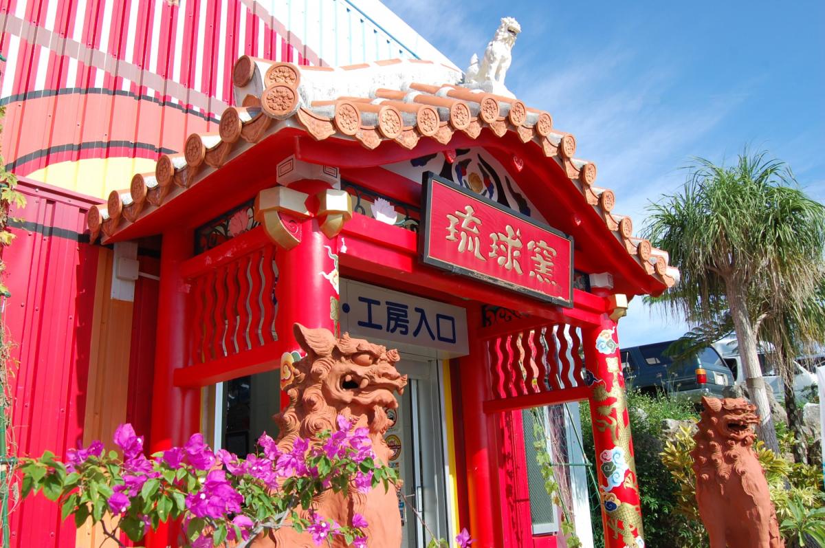 シーサーパーク 琉球窯「シーサー作り体験」